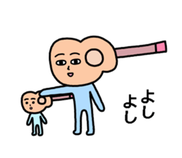 Guitar Human sticker #14149031