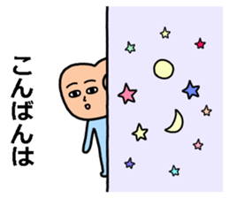 Guitar Human sticker #14149037