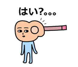 Guitar Human sticker #14149038