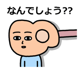 Guitar Human sticker #14149039