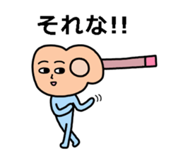 Guitar Human sticker #14149040