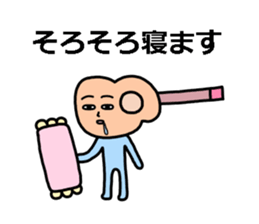 Guitar Human sticker #14149041