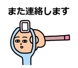 Guitar Human sticker #14149045