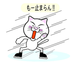 Sticker of the active cat!! 3 Winter sticker #14149065