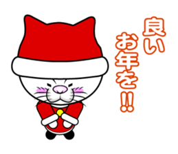 Sticker of the active cat!! 3 Winter sticker #14149077