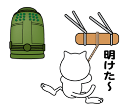 Sticker of the active cat!! 3 Winter sticker #14149081