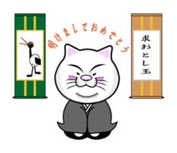 Sticker of the active cat!! 3 Winter sticker #14149082