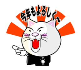 Sticker of the active cat!! 3 Winter sticker #14149083