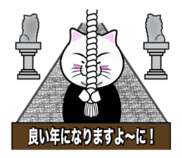 Sticker of the active cat!! 3 Winter sticker #14149085