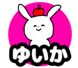 Name sticker Yuika can be used sticker #14149102