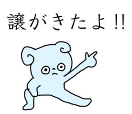 Name sticker Yuzuru can be used sticker #14149144