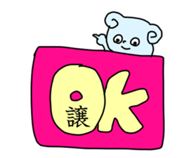 Name sticker Yuzuru can be used sticker #14149146