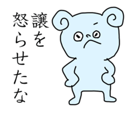 Name sticker Yuzuru can be used sticker #14149152