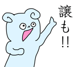 Name sticker Yuzuru can be used sticker #14149158