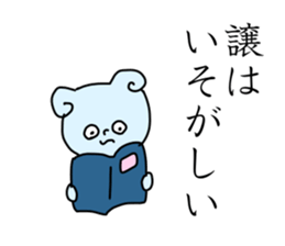 Name sticker Yuzuru can be used sticker #14149159