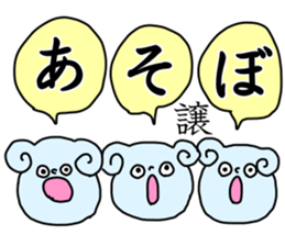 Name sticker Yuzuru can be used sticker #14149161