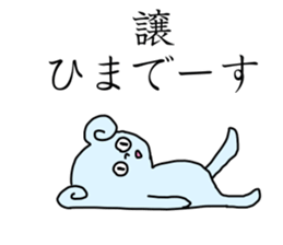 Name sticker Yuzuru can be used sticker #14149162