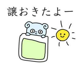 Name sticker Yuzuru can be used sticker #14149170