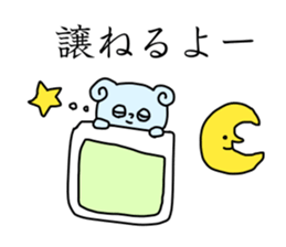 Name sticker Yuzuru can be used sticker #14149171