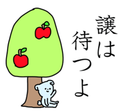 Name sticker Yuzuru can be used sticker #14149175