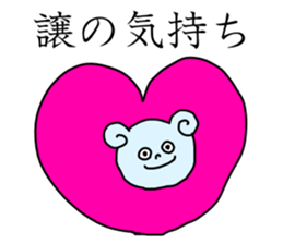 Name sticker Yuzuru can be used sticker #14149177