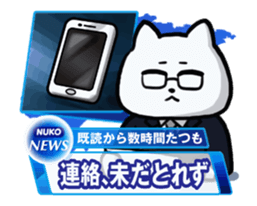 Move! NukkoNuko TV_NEWS sticker #14149186