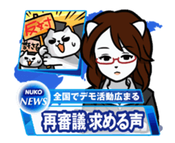 Move! NukkoNuko TV_NEWS sticker #14149189