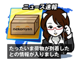 Move! NukkoNuko TV_NEWS sticker #14149193