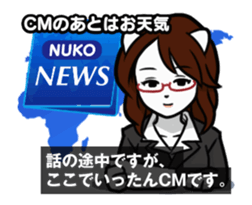 Move! NukkoNuko TV_NEWS sticker #14149195