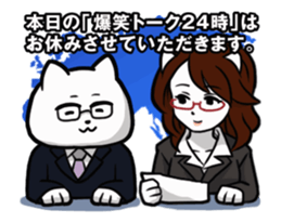 Move! NukkoNuko TV_NEWS sticker #14149198