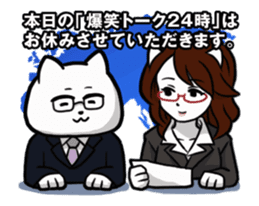 Move! NukkoNuko TV_NEWS sticker #14149198