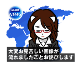 Move! NukkoNuko TV_NEWS sticker #14149203