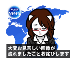 Move! NukkoNuko TV_NEWS sticker #14149203