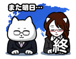 Move! NukkoNuko TV_NEWS sticker #14149204