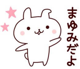 Sticker of MAYUMICYAN sticker #14149262