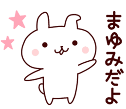 Sticker of MAYUMICYAN sticker #14149262