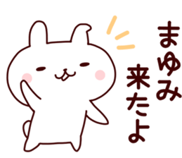 Sticker of MAYUMICYAN sticker #14149263