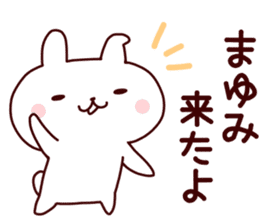 Sticker of MAYUMICYAN sticker #14149263