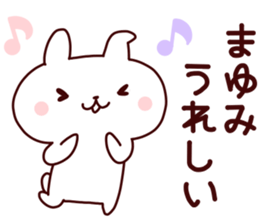 Sticker of MAYUMICYAN sticker #14149264