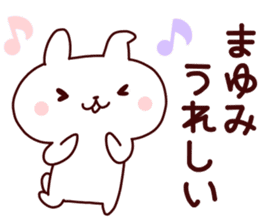 Sticker of MAYUMICYAN sticker #14149264