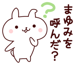 Sticker of MAYUMICYAN sticker #14149265