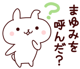 Sticker of MAYUMICYAN sticker #14149265