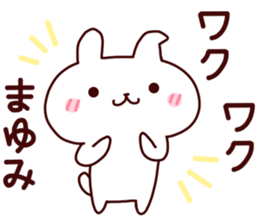 Sticker of MAYUMICYAN sticker #14149266