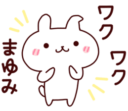 Sticker of MAYUMICYAN sticker #14149266