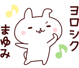 Sticker of MAYUMICYAN sticker #14149267