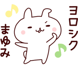 Sticker of MAYUMICYAN sticker #14149267