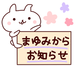 Sticker of MAYUMICYAN sticker #14149268