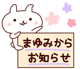 Sticker of MAYUMICYAN sticker #14149268