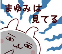 Sticker of MAYUMICYAN sticker #14149269