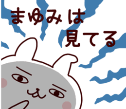 Sticker of MAYUMICYAN sticker #14149269